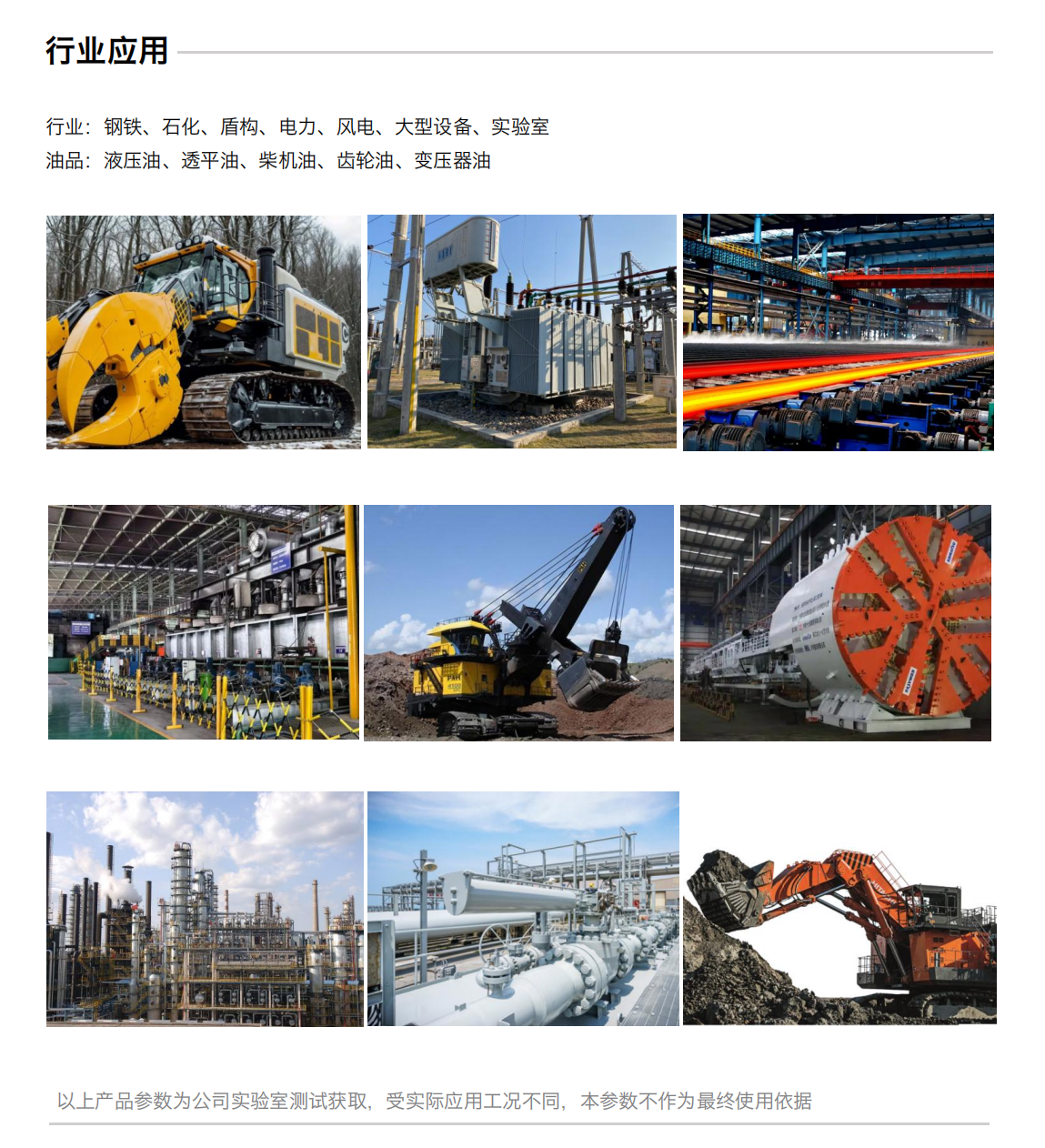 便攜式油品磨粒檢測(cè)儀圖3