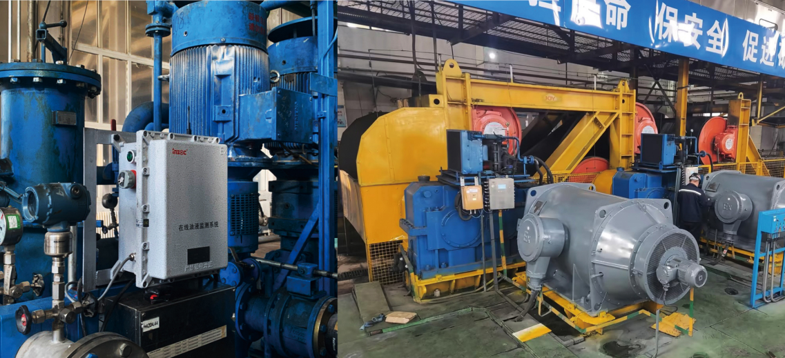 礦用本安型在線油液監(jiān)測(cè)儀：智能化設(shè)備健康管理解決方案