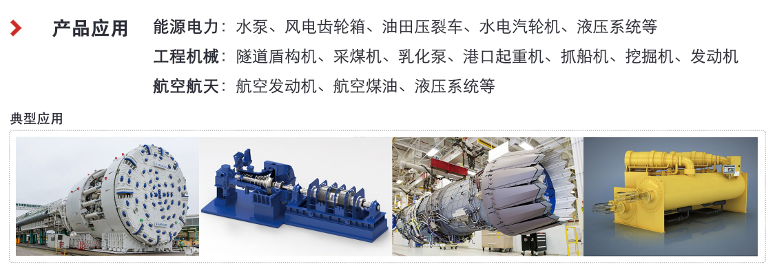 高穩定性污染度傳感器 | 小型化低成本設計，精準監測油液潔凈度與顆粒污染圖6