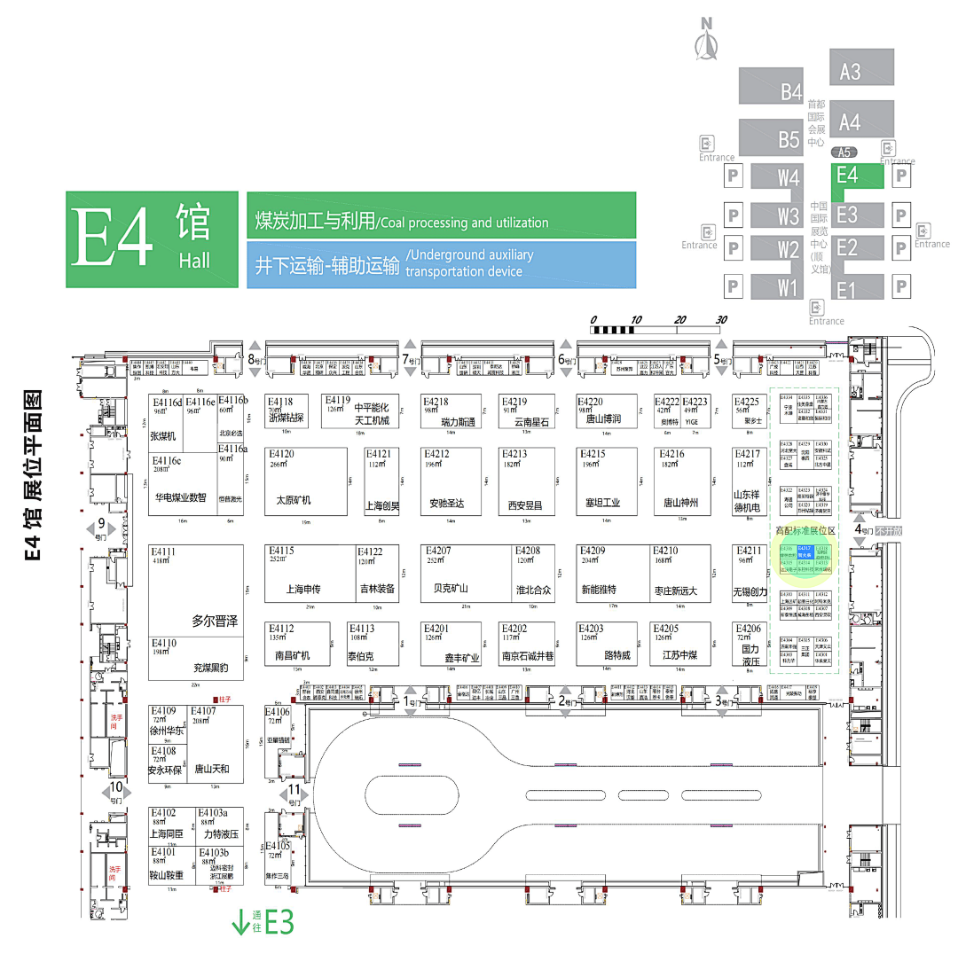 2025國際煤炭采礦展來襲,鎖定E4317智火柴展位,解鎖礦山裝備安全潤滑方案 圖2
