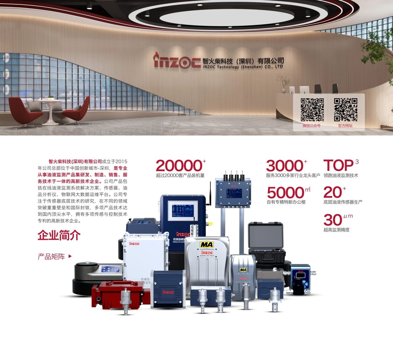 2025國際煤炭采礦展來襲,鎖定E4317智火柴展位,解鎖礦山裝備安全潤滑方案 圖5